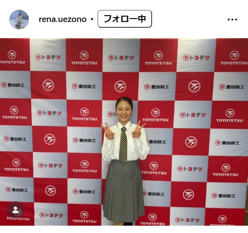 上薗恋奈のインスタグラムから