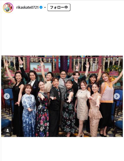 紀平梨花のインスタグラムから