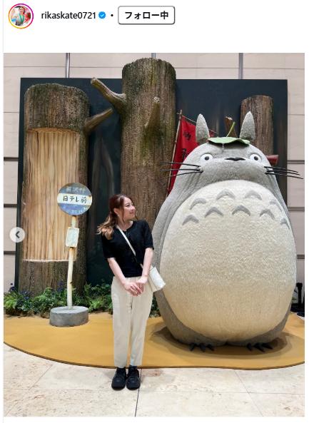 紀平梨花のインスタグラムから