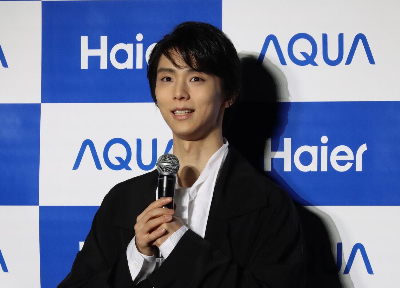 家電メーカー「Haier」および「AQUA」の新製品発表会に登場した羽生結弦さん（撮影・藤塚大輔）