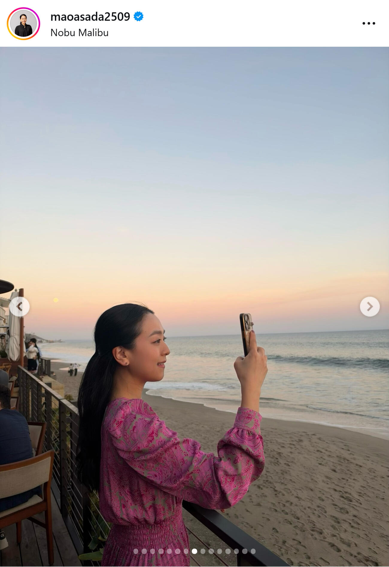 浅田真央さんのインスタグラムから