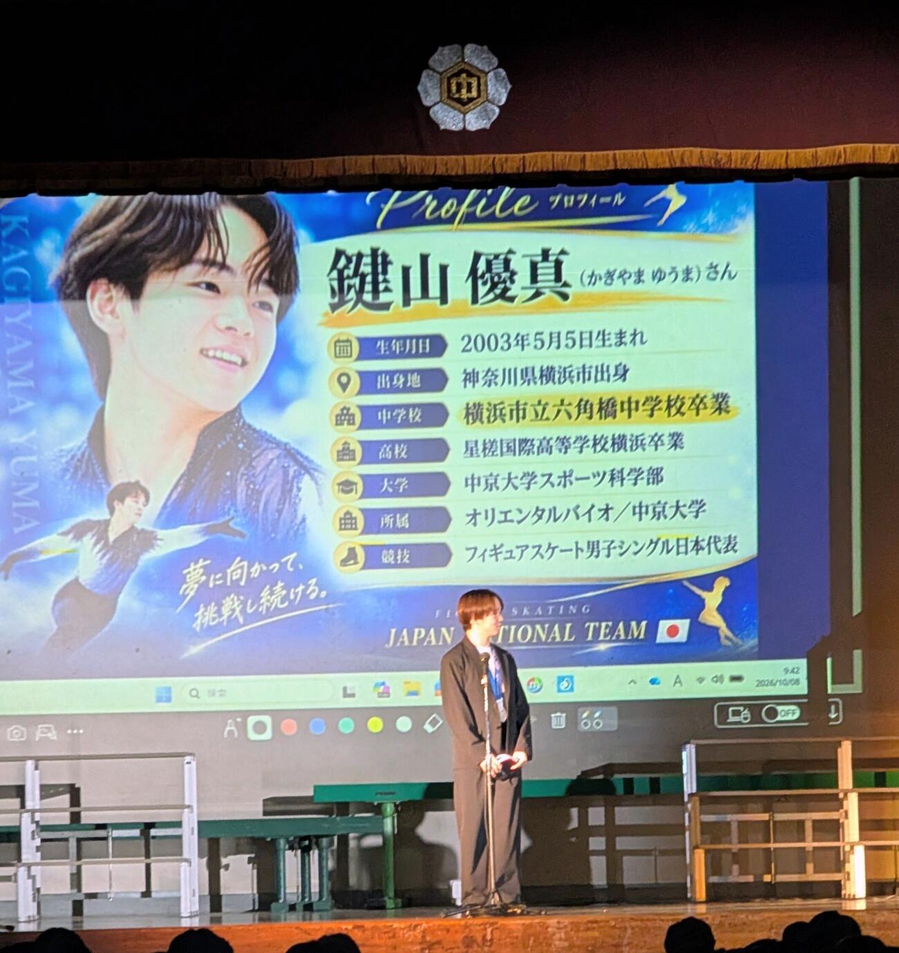 母校の神奈川・六角橋中学校の文化祭にサプライズ登場した鍵山優真（撮影・栗林真菜）