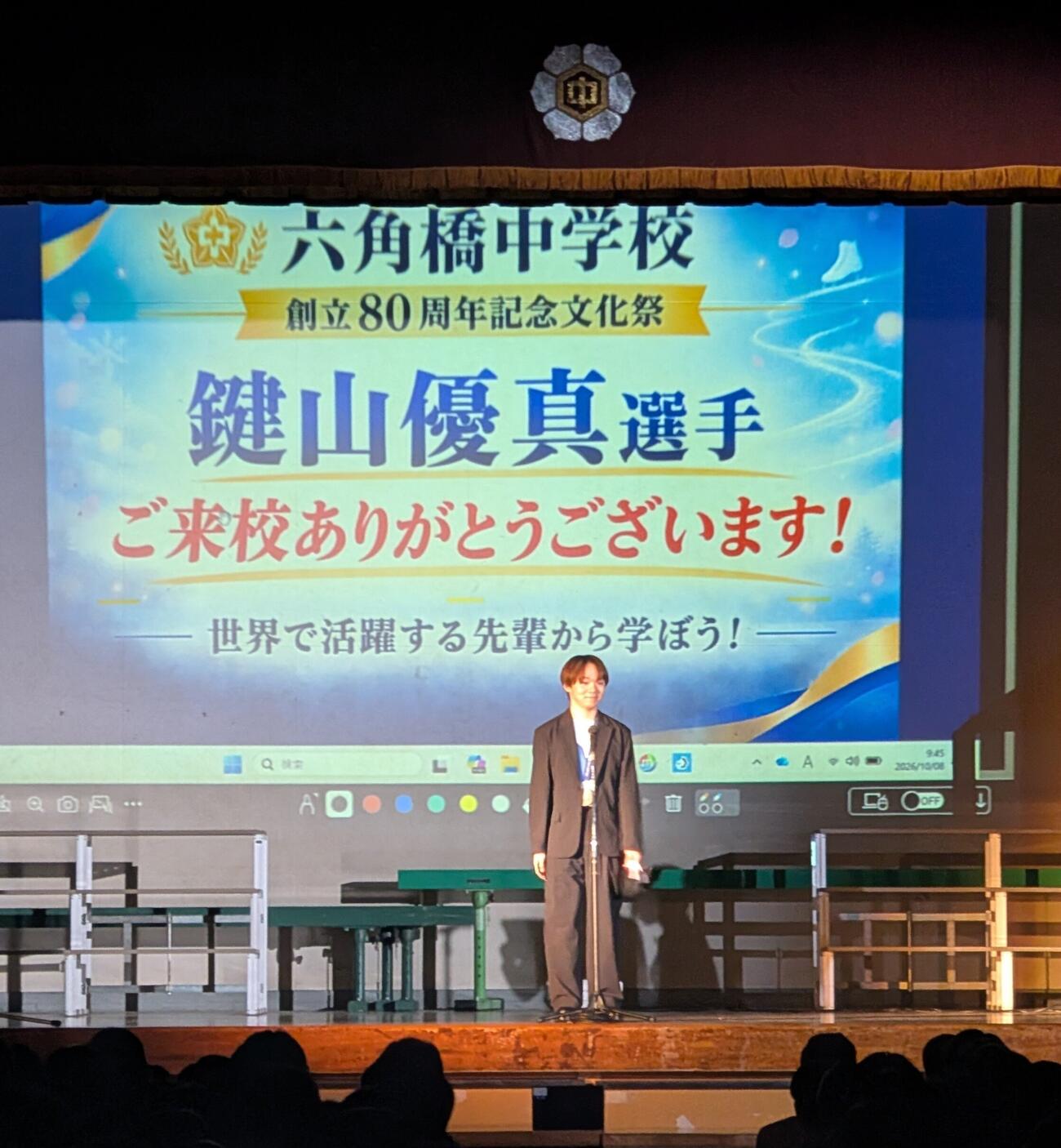 母校の神奈川・六角橋中学校の文化祭にサプライズ登場した鍵山優真（撮影・栗林真菜）