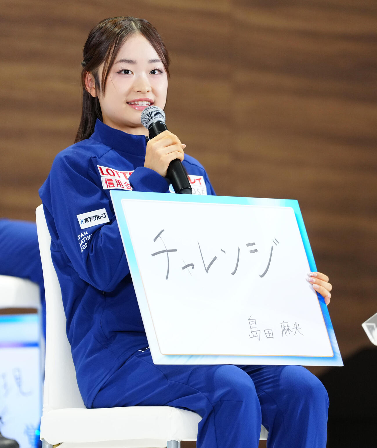 記者会見に臨む島田麻央（撮影・鈴木みどり）