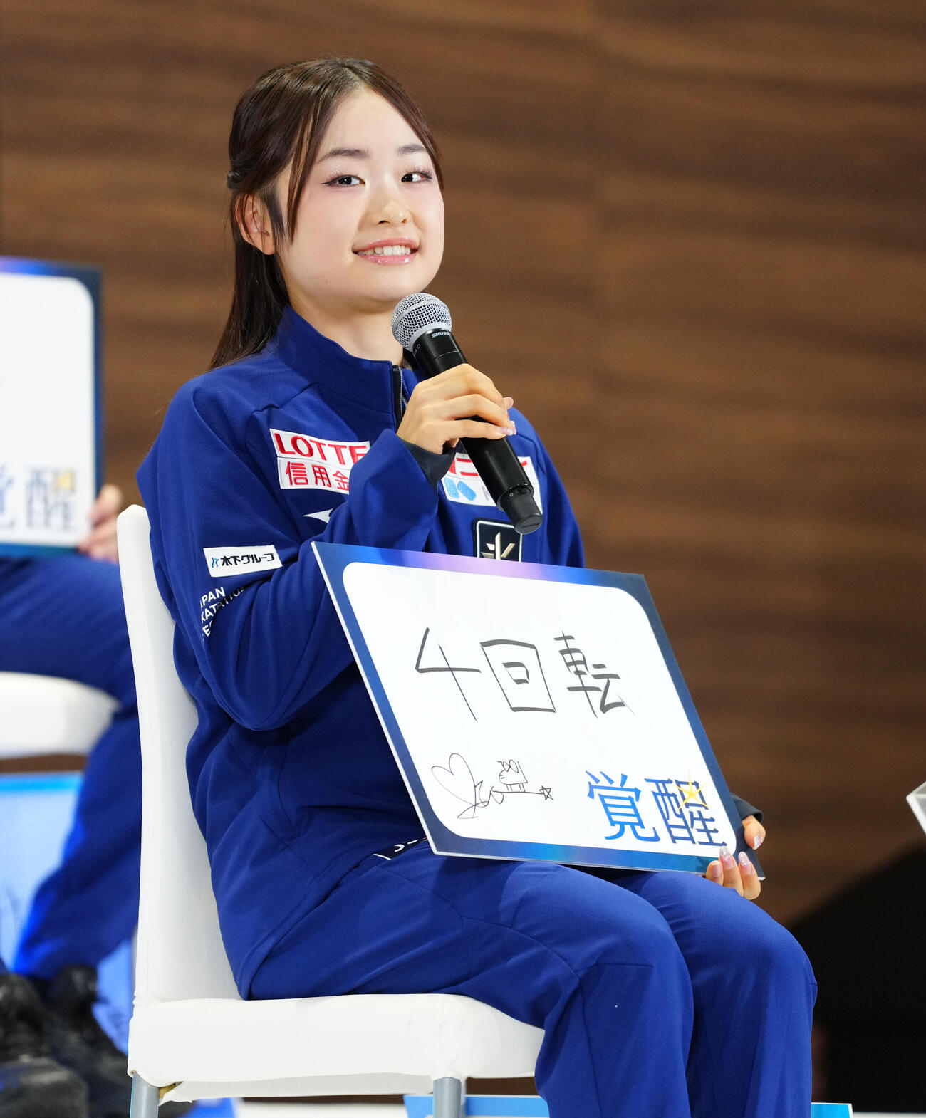 記者会見に臨む島田麻央（撮影・鈴木みどり）