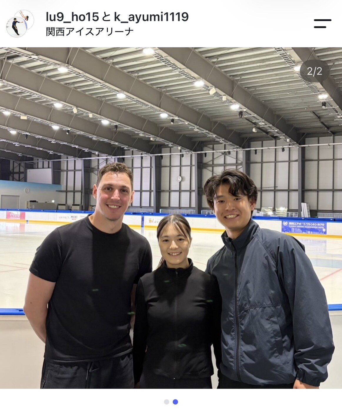インスタグラムで日本連盟のペア育成プログラムへの参加を公表した籠谷歩未、本田ルーカス剛史組。左は指導を務めるブルーノ・マッソ氏（画像はスクリーンショット）