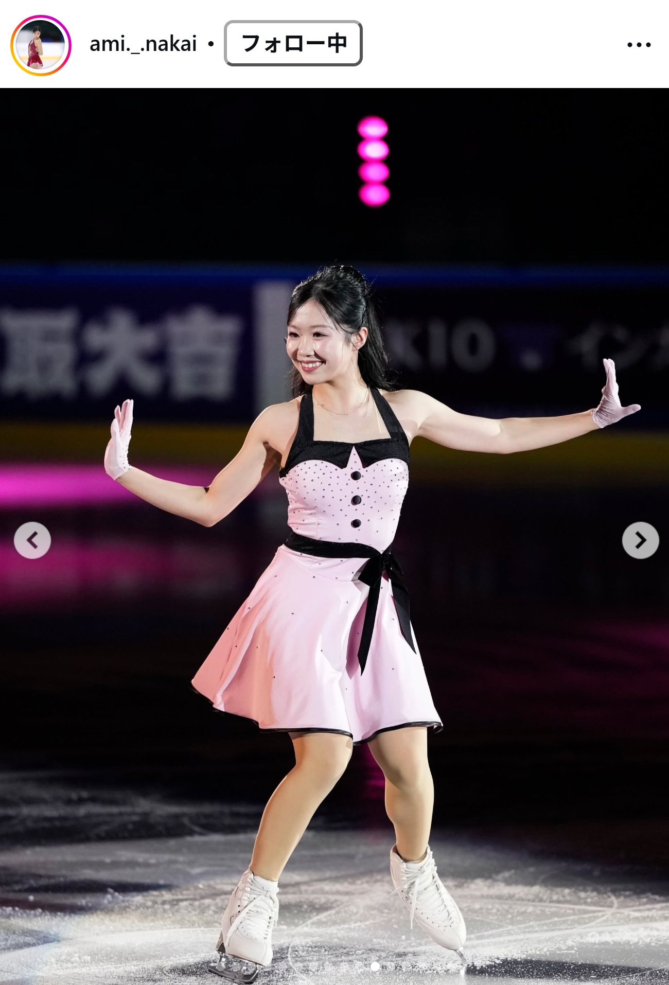 中井亜美のインスタグラムから