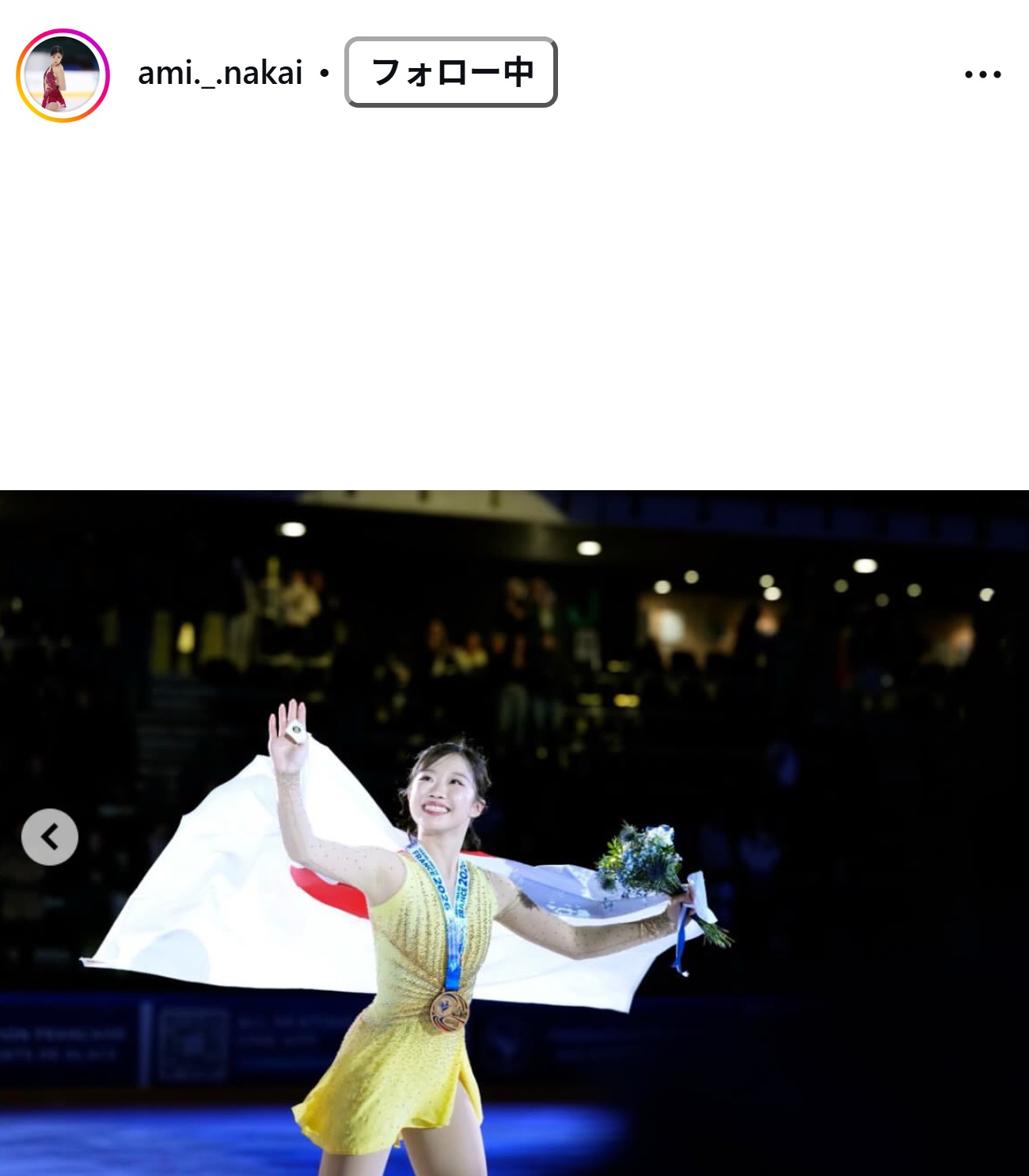 中井亜美のインスタグラムから