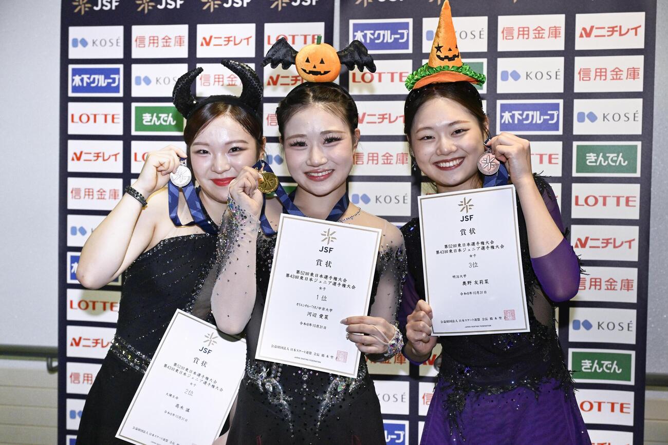 東日本選手権女子で優勝した河辺愛菜。左は2位の高木謡、右は3位の奥野友莉菜＝ALSOKぐんまアイスアリーナ(共同)