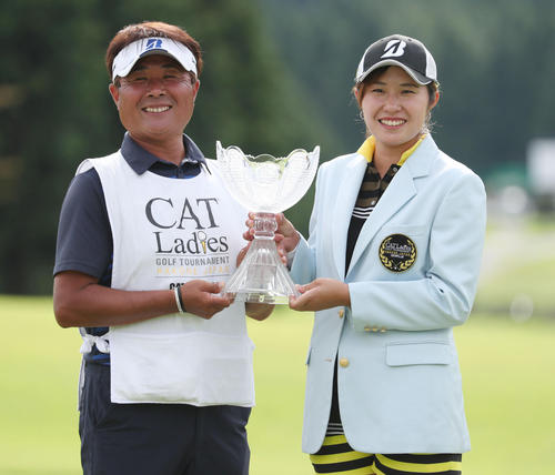 CATレディースで優勝し、父でキャディーの充さん(左)とトロフィーを手にする大里桃子