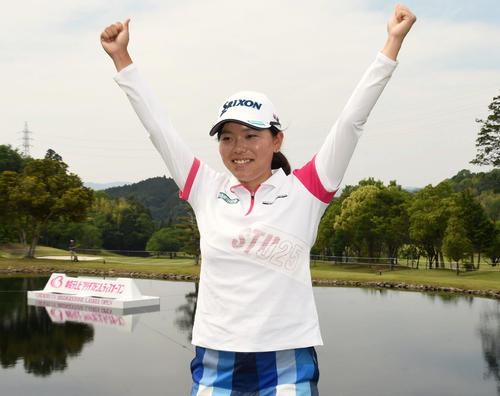 中京テレビ・ブリヂストンレディースを制し、優勝者インタビューを終え万歳する勝みなみ(2019年5月26日撮影)