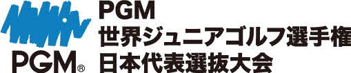 大会ロゴ