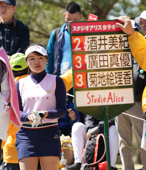 スタジオアリス女子オープン・2日目　4番フェアウエーを見つめる広田真優（撮影・奥田泰也）