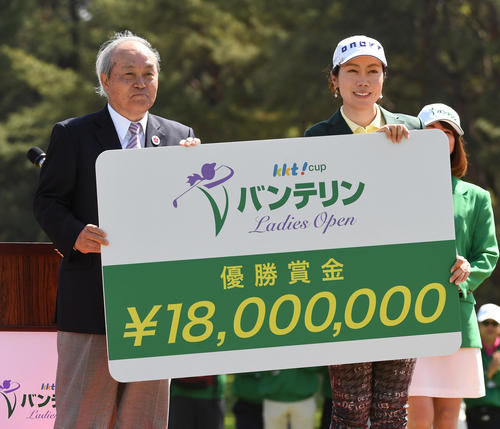 KKT杯バンテリンレディスオープン最終日、通算8アンダーで優勝を飾り、優勝賞金のボードを持ち笑顔を見せる李知姫（右）（撮影・今浪浩三）