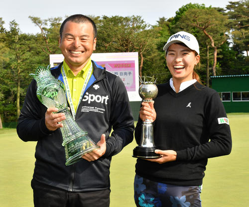 笑顔で父悟さんと優勝杯を掲げる渋野（撮影・柴田隆二）