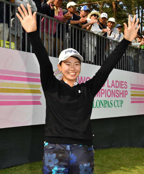優勝した渋野はバンザイする（撮影・柴田隆二）