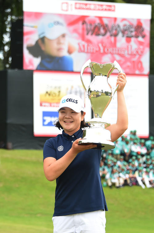 ほけんの窓口レディース最終日　通算10アンダーで優勝を飾ったイ・ミニョンは優勝杯を手に笑顔を見せる（撮影・今浪浩三）
