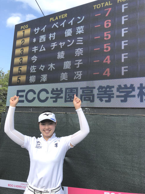 V圏内につけ順位表を指さす今綾奈（撮影・益子浩一）