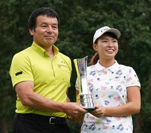 ゴルフのAIG全英女子オープンで優勝し、父の悟さんと写真に納まる渋野日向子(共同)