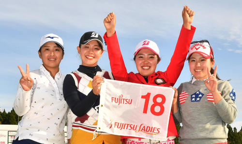 記念撮影する優勝の古江彩佳（右から2人目）とアマチュア仲間。左から西郷真央、吉田優利、1人おいて西村優菜（撮影・柴田隆二）