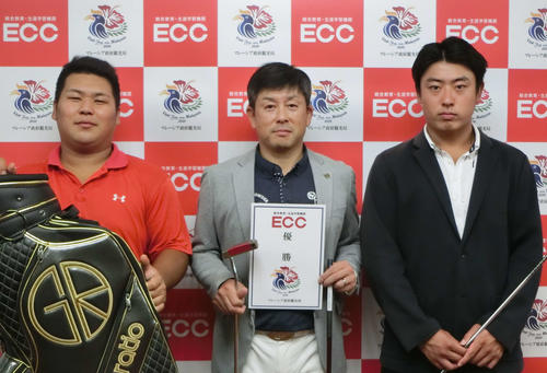 優勝の柴田忠則（中央）と2位伊木雅貴（左）、ベストアマの鈴木滉世（右）
