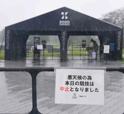 ZOZOチャンピオンシップ2日目は雨のため順延となった（撮影・小沢裕）