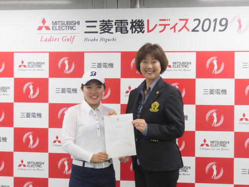 樋口久子・三菱電機レディースのプロアマ戦後、小林浩美会長からLPGA会員証明書を手渡された古江彩佳（撮影・桝田朗）