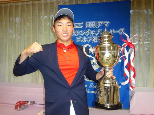 3年ぶり2度目の優勝を手にした小村優太（撮影・加藤裕一）