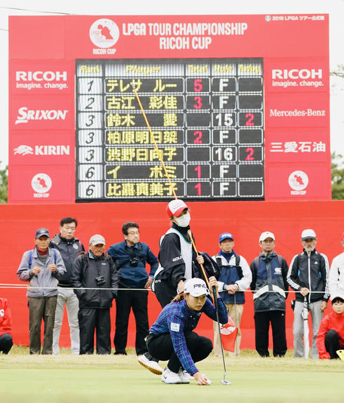 17番、渋野日向子と順位表（撮影・横山健太）