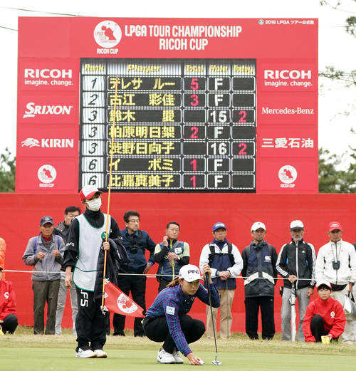 17番、ラインを確認する渋野（撮影・横山健太）