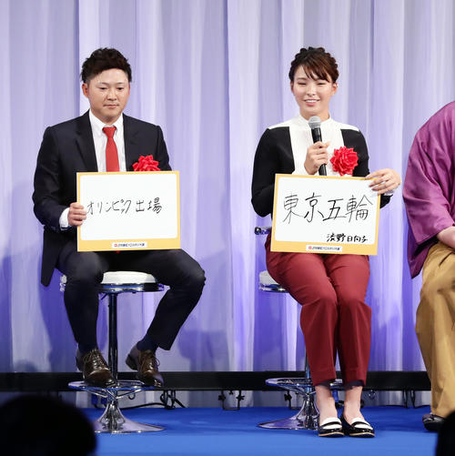 報知プロスポーツ大賞授賞式で、来年の抱負を「東京五輪」と記して笑顔を見せる渋野（右）。左は今平（撮影・浅見桂子）