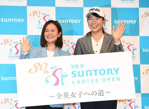 サントリーと所属契約を結んだ渋野（右）は宮里アンバサダーと笑顔を見せる（撮影・山崎安昭）
