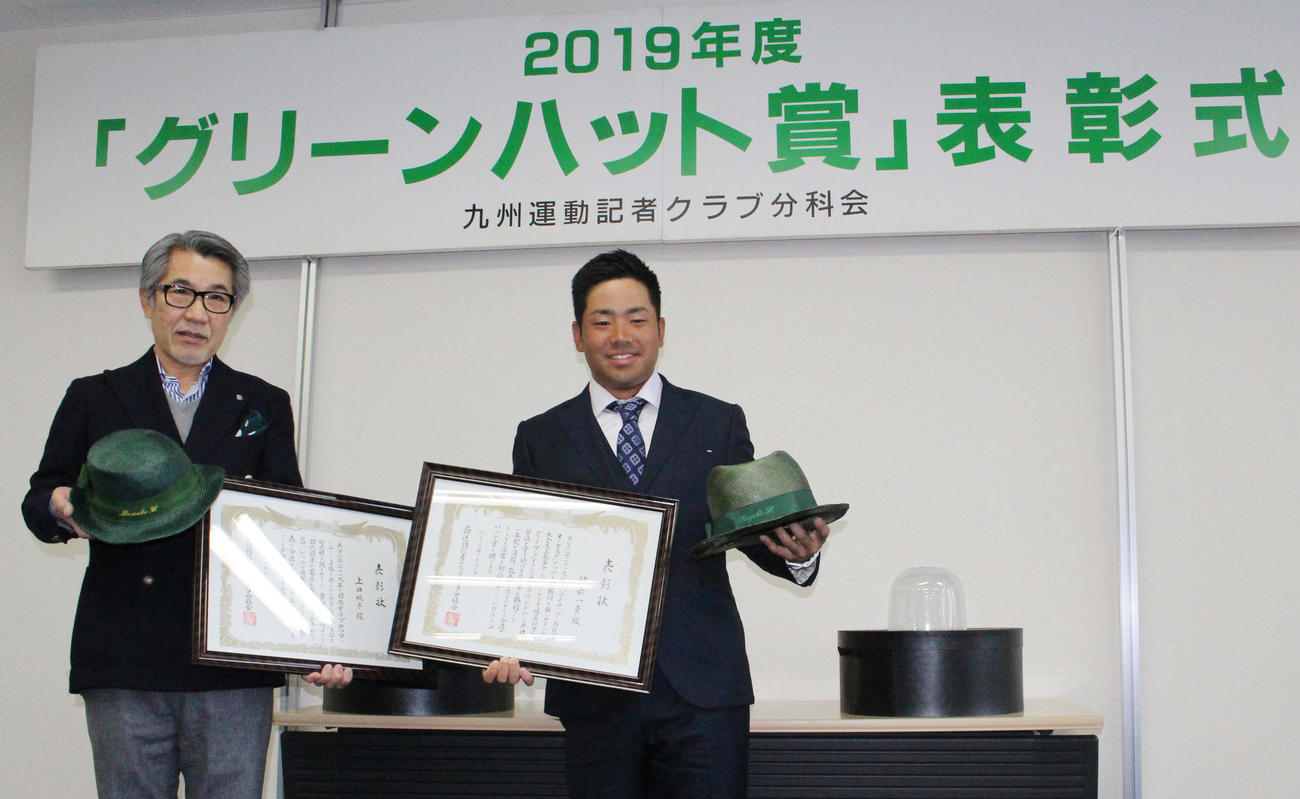 グリーンハット賞を受賞した比嘉一貴（右）と上田桃子の父功一さん（撮影・菊川光一）