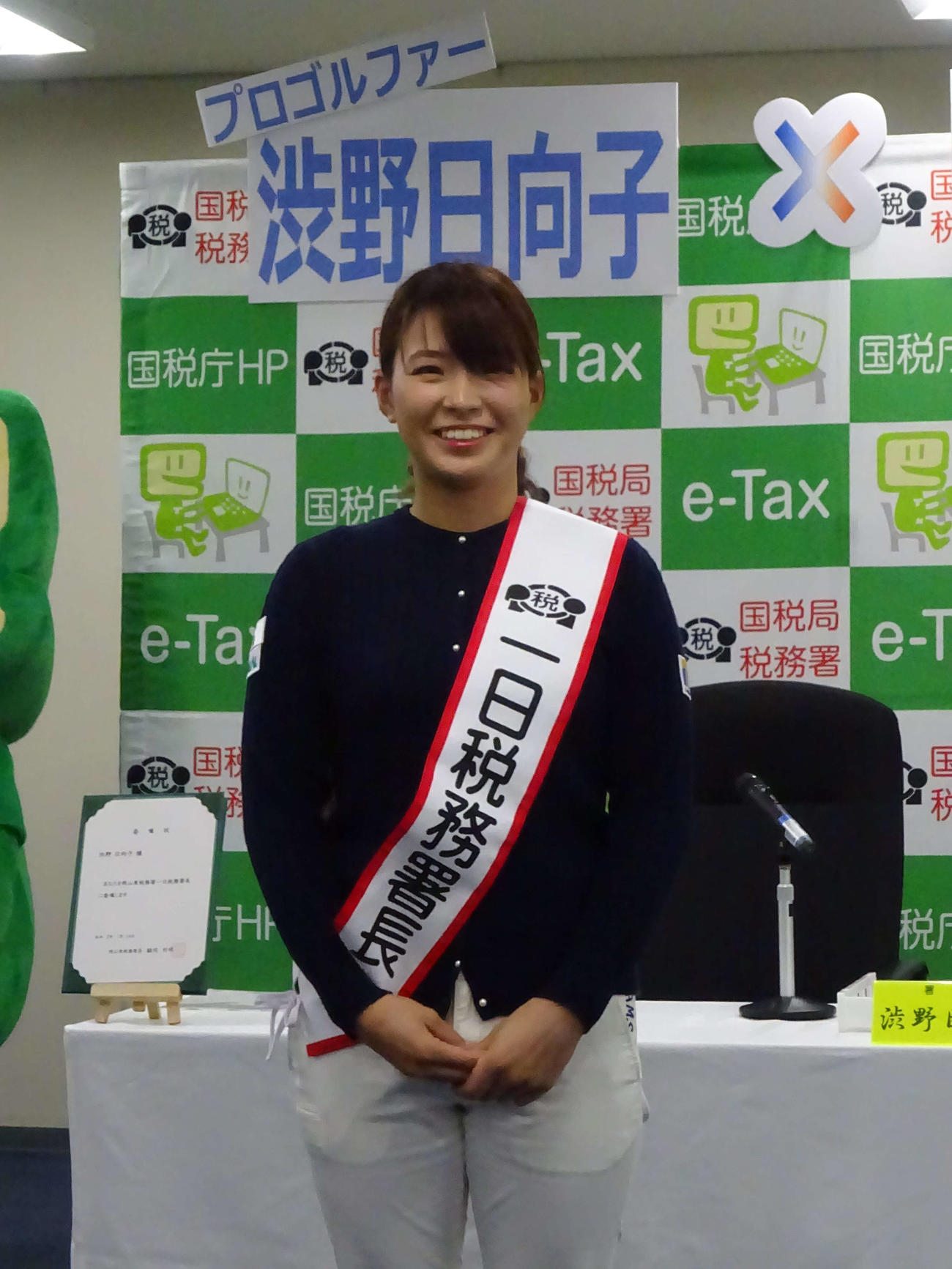 故郷の岡山で一日税務署長を務めた渋野日向子（撮影・加藤裕一）