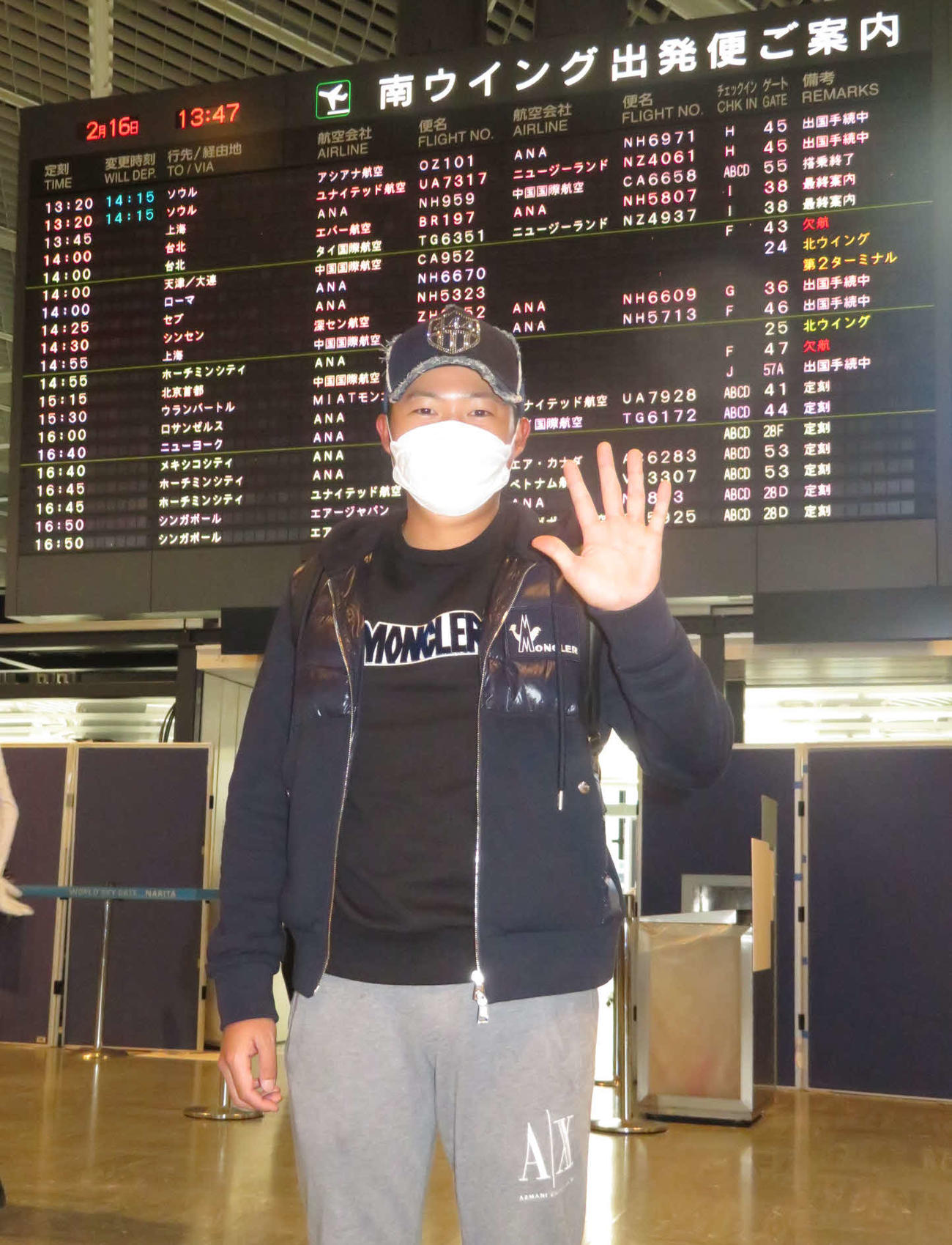 成田空港からメキシコへ出発前、マスクを着用して手を振る今平