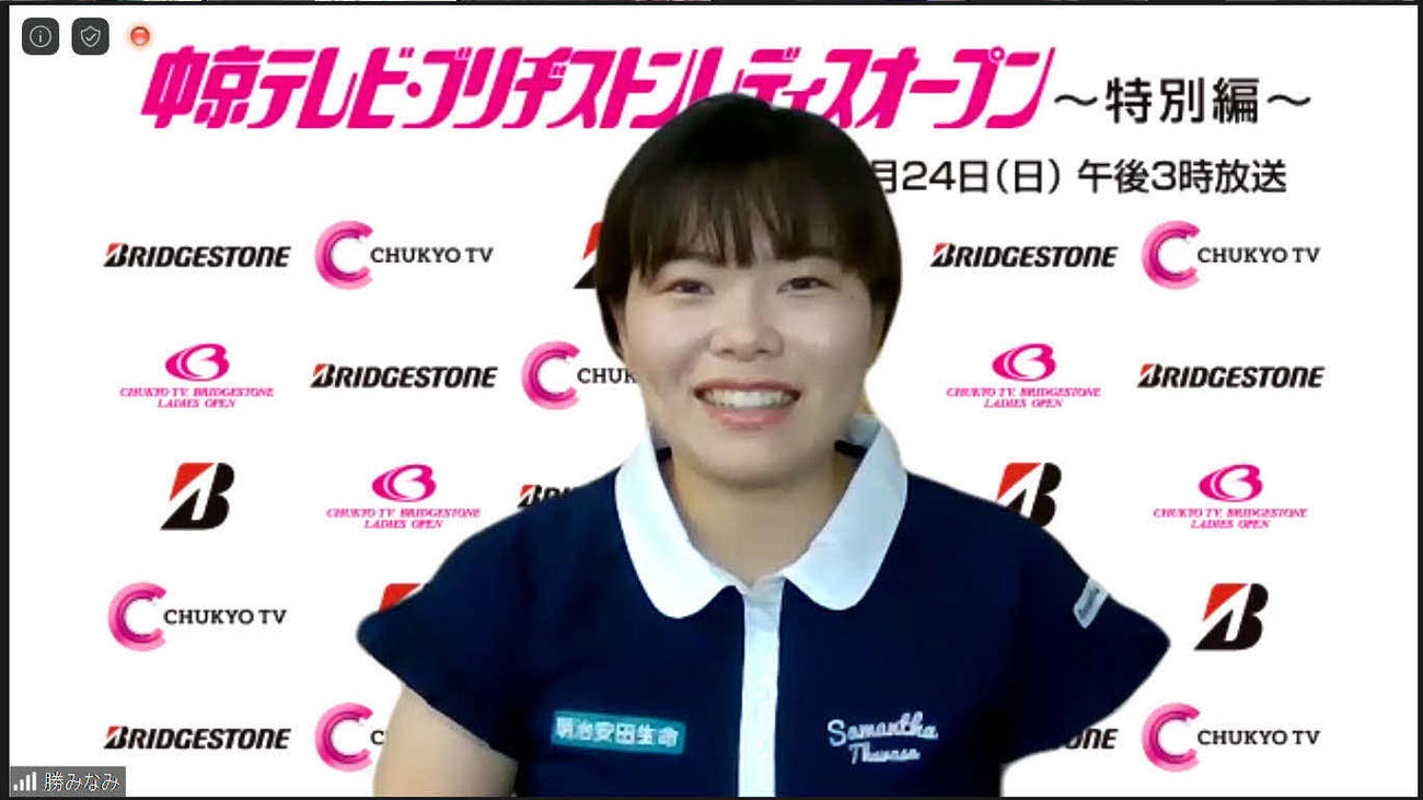 中京テレビ・ブリヂストンレディスオープン前年度優勝者リモート記者会見で笑顔を見せる勝みなみ（JLPGA提供）