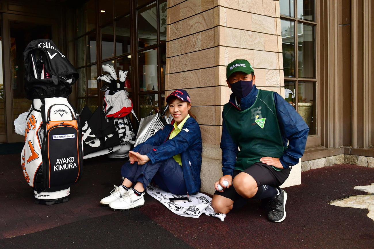 降雨で遅れているスタートをキャディーと待つ木村（左）（Getty　Images／JLPGA提供）