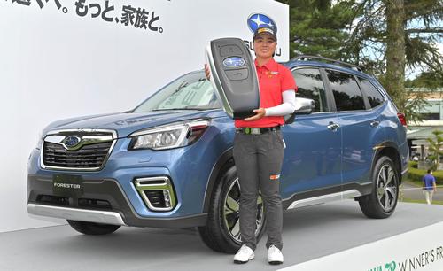 通算16アンダーで初優勝を果たし、副賞の車の前で記念撮影する笹生優花（代表撮影）