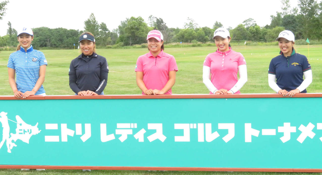 新たに田中瑞希（右端）が加わったニトリ所属の選手たちは笑顔でポーズ。左から松田鈴英、岡山絵里、永峰咲希、小祝さくら