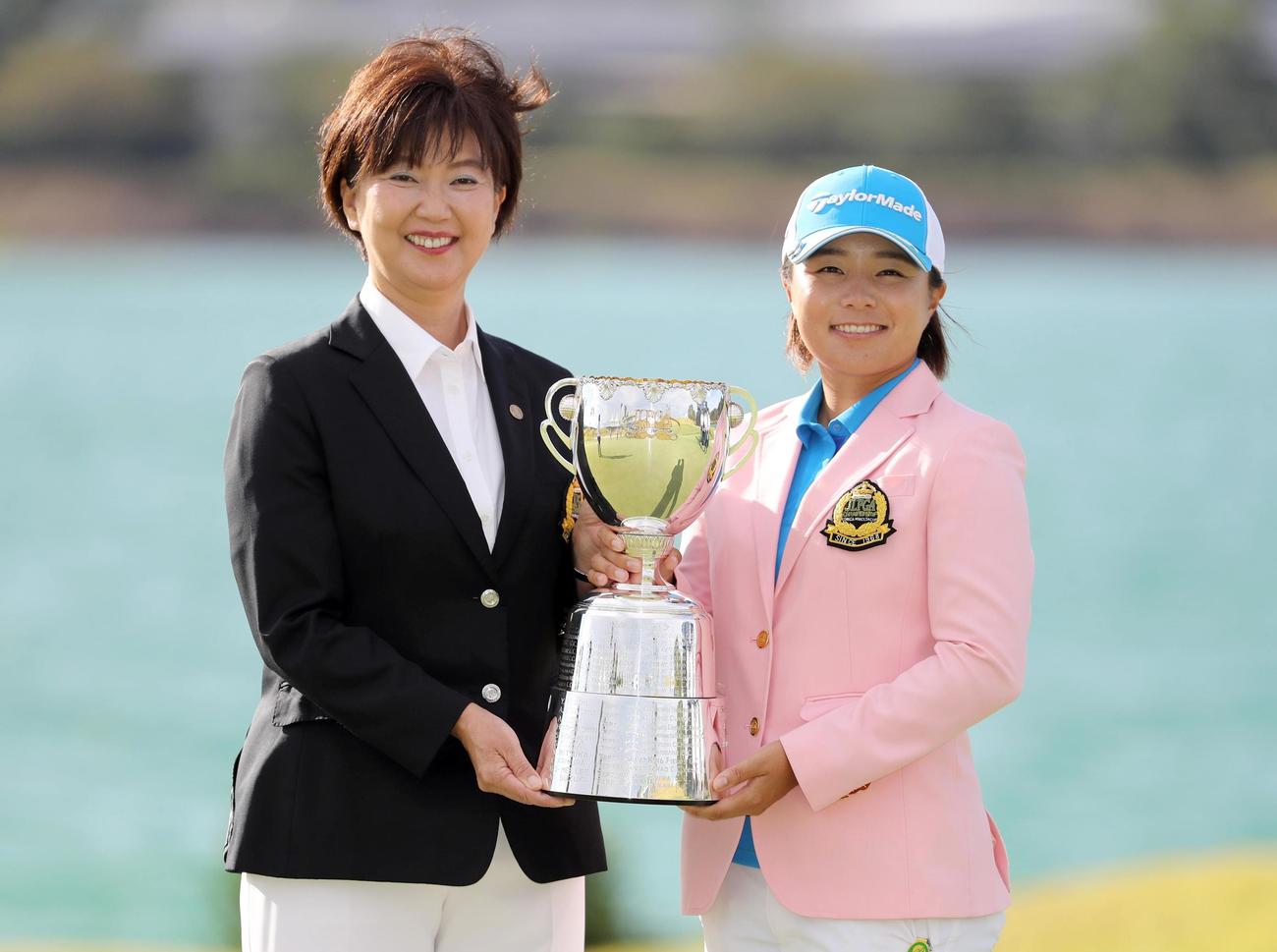 第53回日本女子プロゴルフ選手権大会コニカミノルタ杯　最終日、優勝した永峰咲希（右）と小林浩美JLPGA会長（代表撮影）