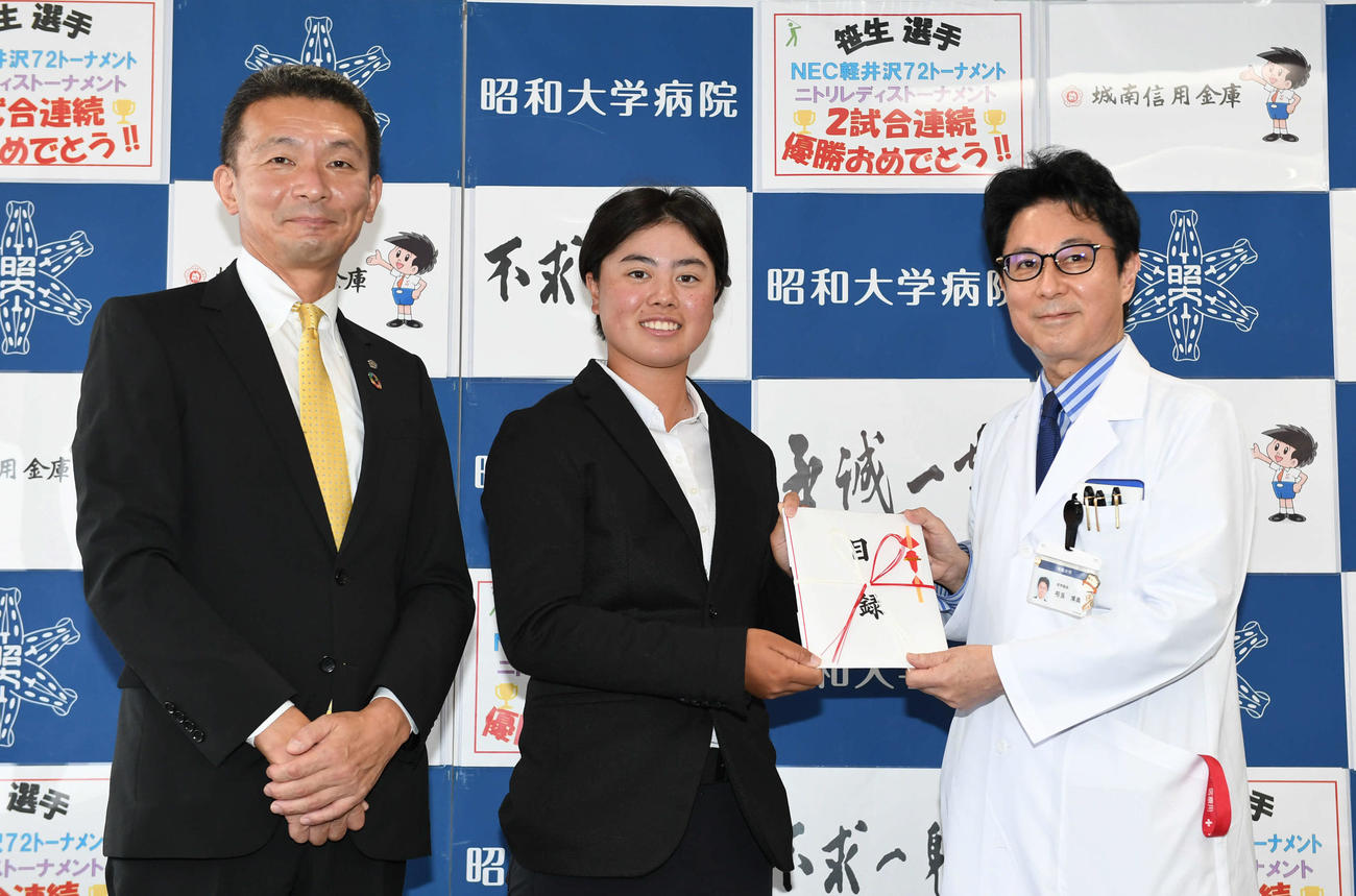 医療従事者への寄付授与式で女子プロゴルファー笹生（中央）は昭和大学病院相良院長に目録を手渡す。左は城南信用金庫下谷副理事長（撮影・山崎安昭）