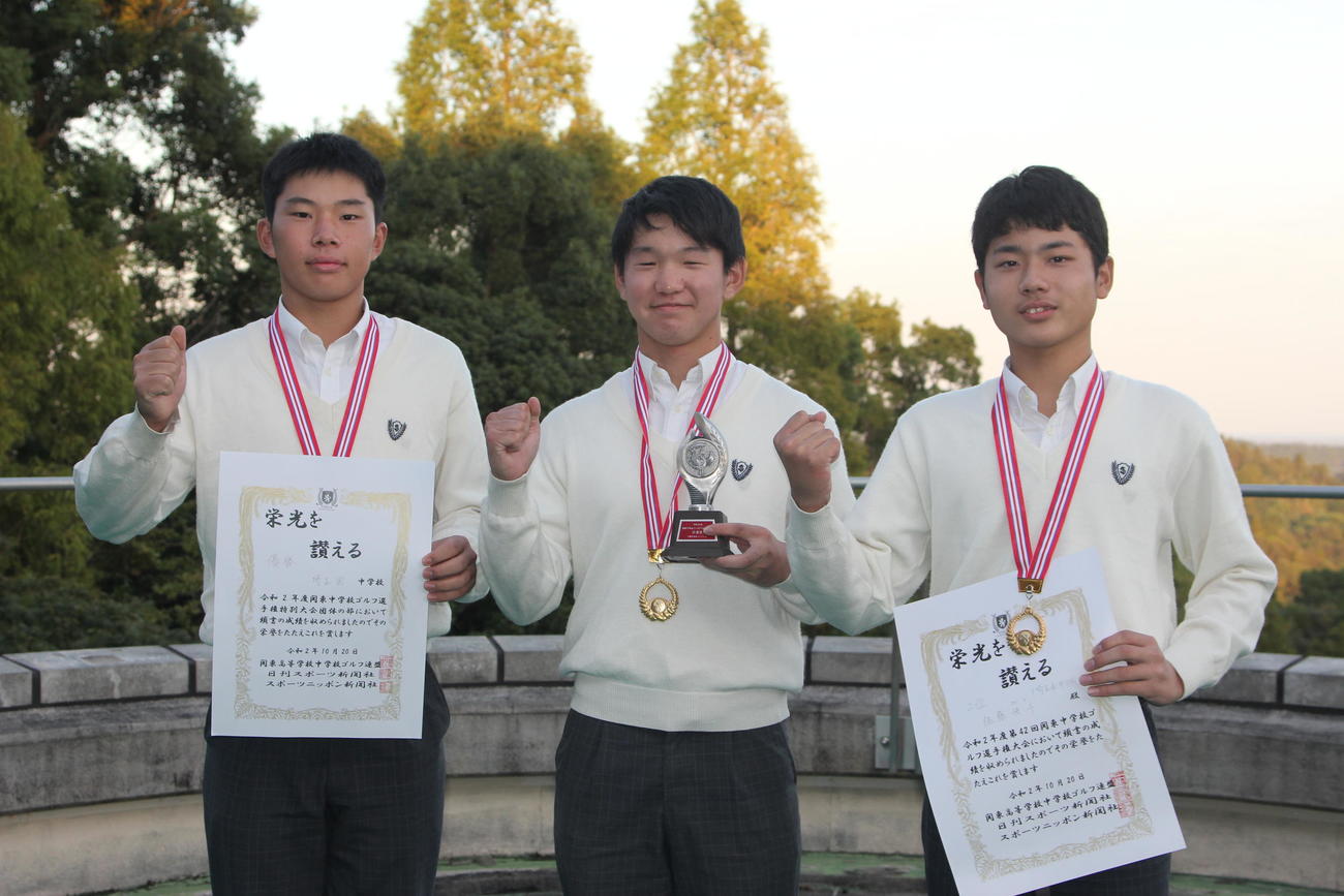 団体の部で優勝した埼玉栄、左から長谷川和瑞大（3年）、佐藤快斗（3年）、斎藤裕（2年）