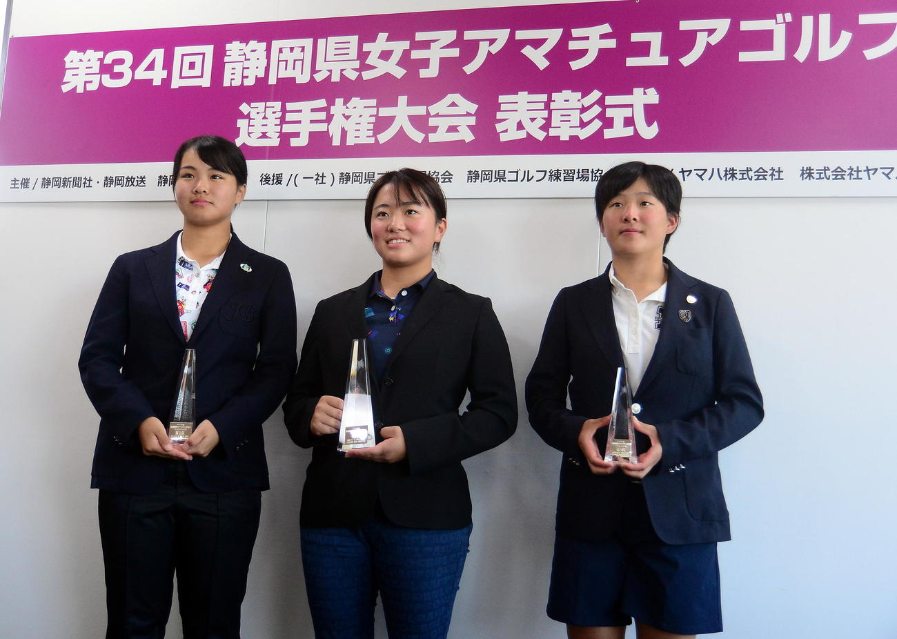 表彰式で笑顔を見せるチャンピオンフライトの、左から2位佐野、1位原田、3位堀川