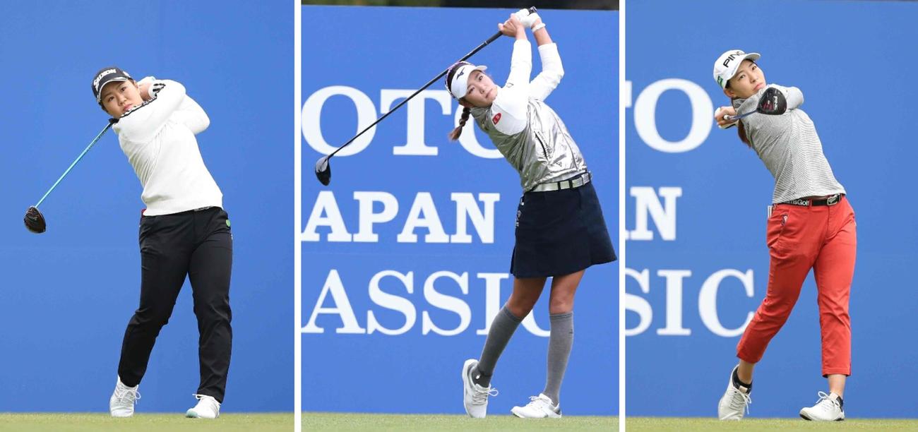 1番、ティーショットを放つ（左から）畑岡、原、渋野（撮影・狩俣裕三）