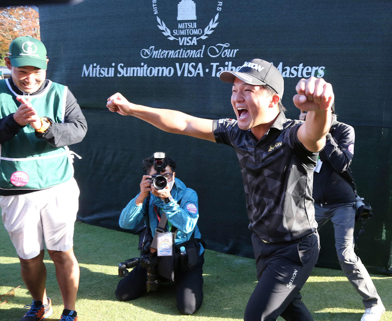 ツアー初優勝を果たして、仲間が待ち受ける輪に駆け込む香妻（撮影・丹羽敏通）