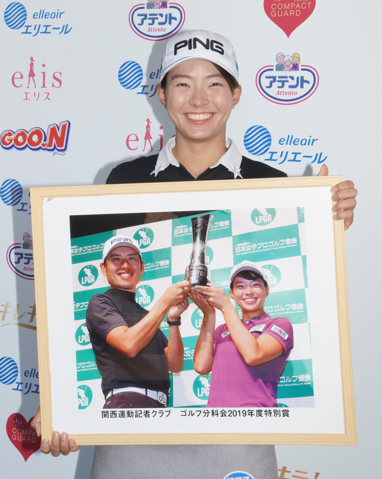 関西運動記者クラブ　ゴルフ分科会2019年度特別賞の表彰受ける渋野日向子