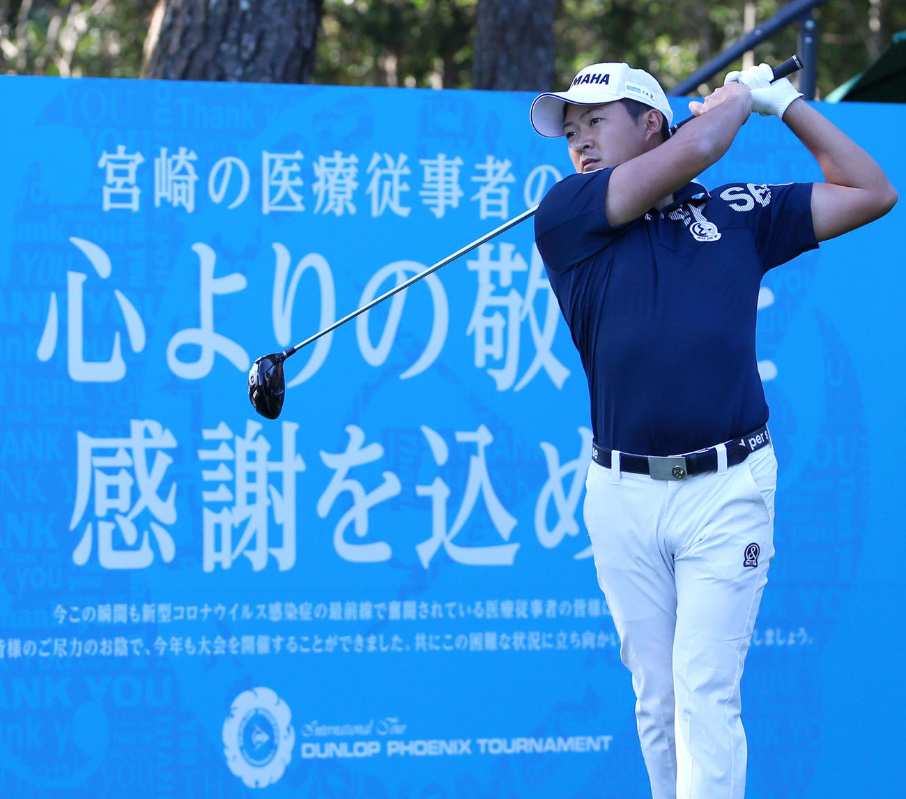 1番、今平はティーショットを放つ（撮影・上山淳一）