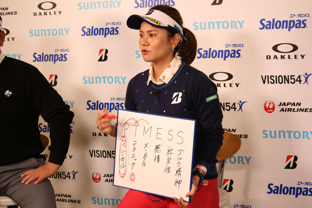 イベントに出席した宮里藍さん（エム・プロジェクト提供）