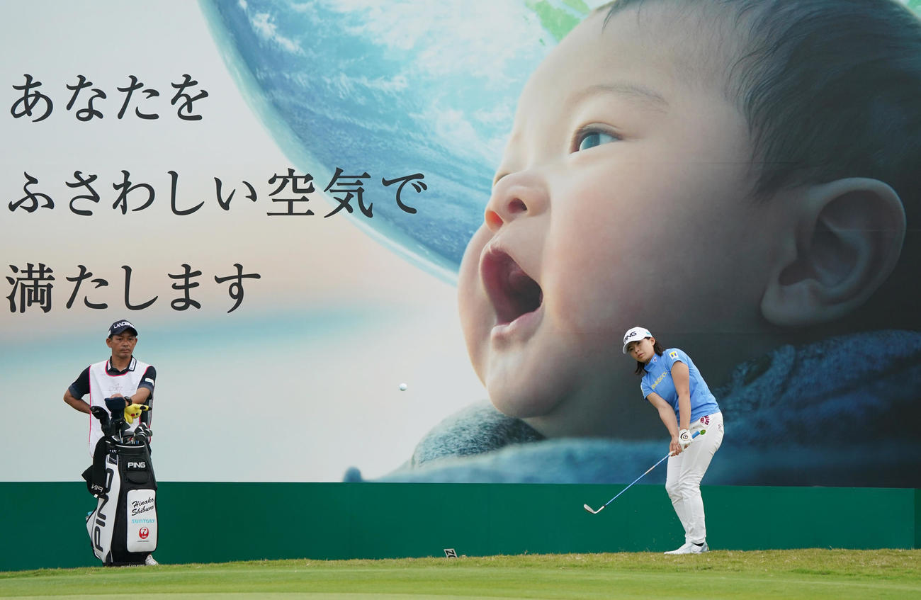 18番、第4打のアプローチショットを放つ渋野日向子（撮影・清水貴仁）
