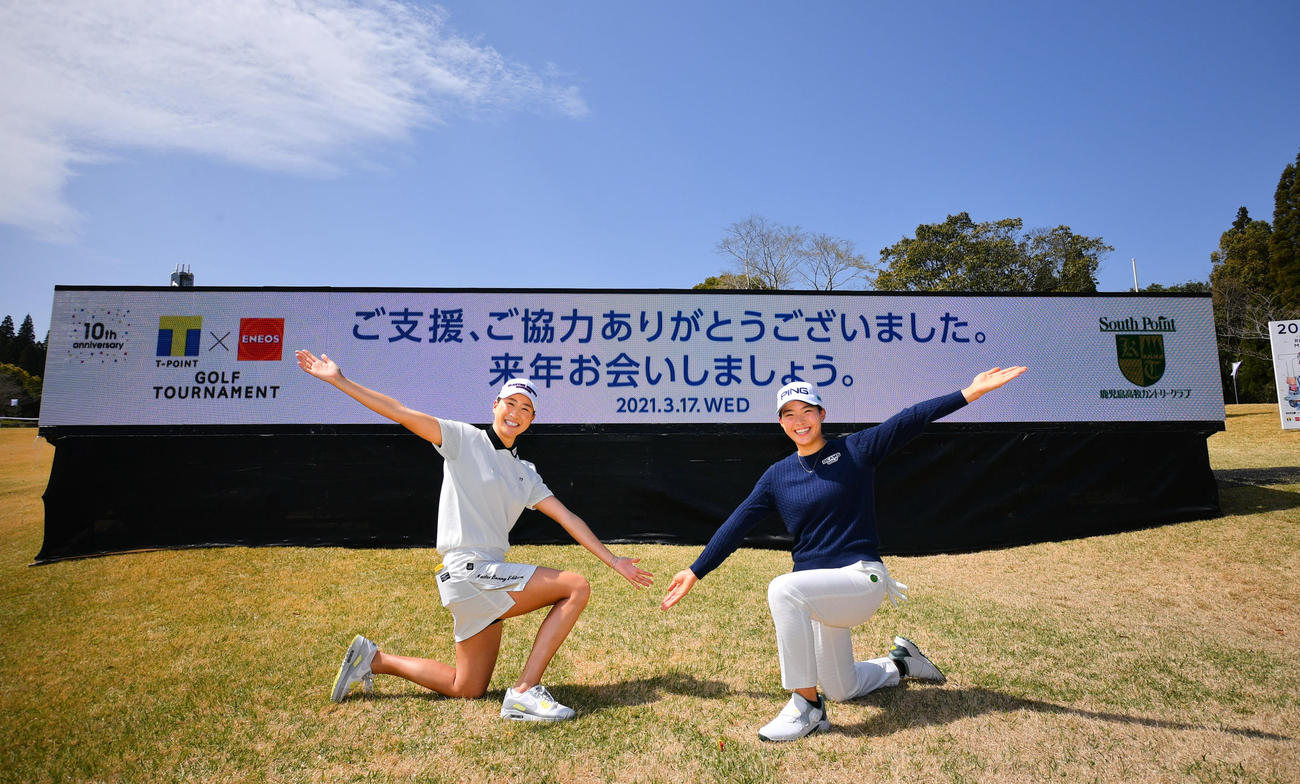https://www.nikkansports.com/sports/golf/news/img/202103170001108-w1300_0.jpg